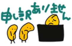 Greetings of sea urchin sticker #10533723