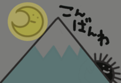 Greetings of sea urchin sticker #10533727