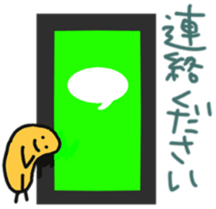 Greetings of sea urchin sticker #10533731