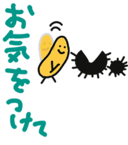 Greetings of sea urchin sticker #10533738