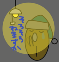 Greetings of sea urchin sticker #10533740