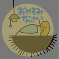 Greetings of sea urchin sticker #10533741