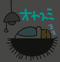 Greetings of sea urchin sticker #10533742