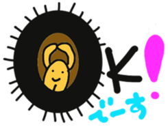 Greetings of sea urchin sticker #10533744