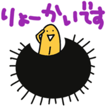 Greetings of sea urchin sticker #10533746