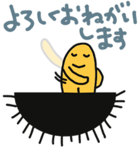 Greetings of sea urchin sticker #10533749