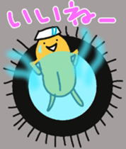 Greetings of sea urchin sticker #10533750