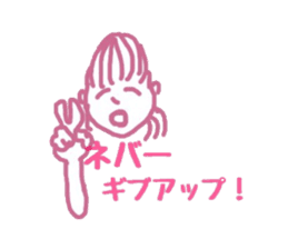 ichiichiyurayura sticker #10533754