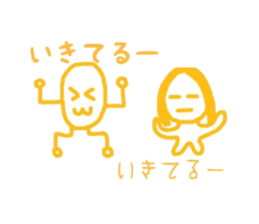 ichiichiyurayura sticker #10533771