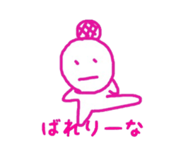 ichiichiyurayura sticker #10533774