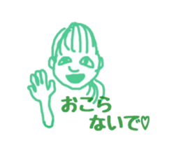 ichiichiyurayura sticker #10533779