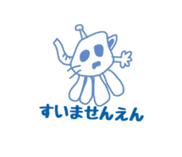 ichiichiyurayura sticker #10533790