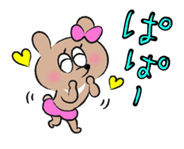 My Small Sister KUMAKO sticker #10533913