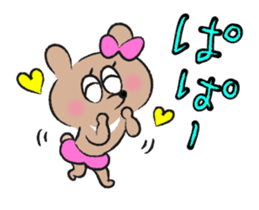 My Small Sister KUMAKO sticker #10533913