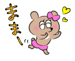 My Small Sister KUMAKO sticker #10533914