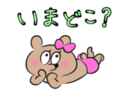 My Small Sister KUMAKO sticker #10533915