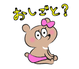 My Small Sister KUMAKO sticker #10533917