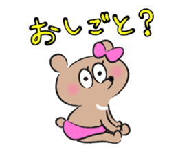 My Small Sister KUMAKO sticker #10533917