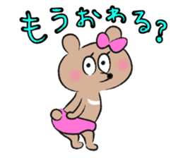 My Small Sister KUMAKO sticker #10533920