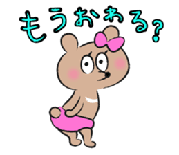 My Small Sister KUMAKO sticker #10533920