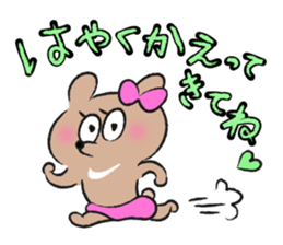 My Small Sister KUMAKO sticker #10533922