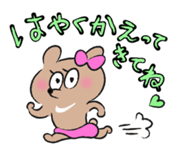 My Small Sister KUMAKO sticker #10533922