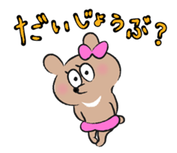 My Small Sister KUMAKO sticker #10533925