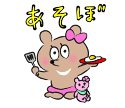 My Small Sister KUMAKO sticker #10533928
