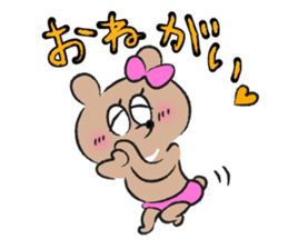 My Small Sister KUMAKO sticker #10533930