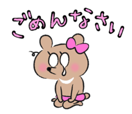 My Small Sister KUMAKO sticker #10533933