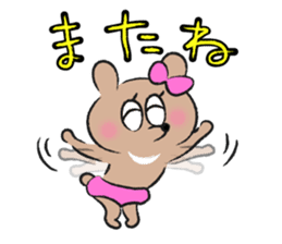 My Small Sister KUMAKO sticker #10533934