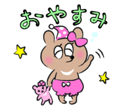 My Small Sister KUMAKO sticker #10533935