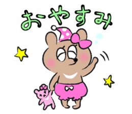 My Small Sister KUMAKO sticker #10533935