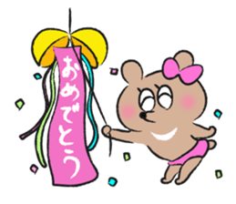 My Small Sister KUMAKO sticker #10533940