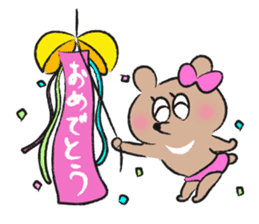 My Small Sister KUMAKO sticker #10533940