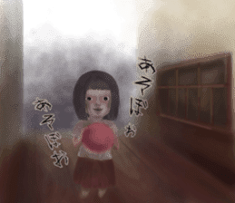 The horror world sticker #10533992