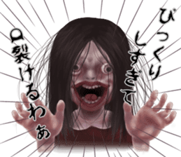The horror world sticker #10533997