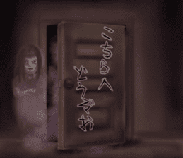 The horror world sticker #10534004