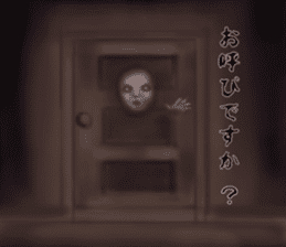 The horror world sticker #10534005