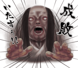 The horror world sticker #10534009