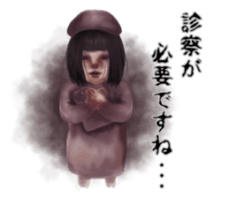 The horror world sticker #10534011