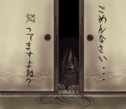 The horror world sticker #10534022