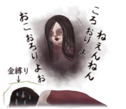 The horror world sticker #10534023