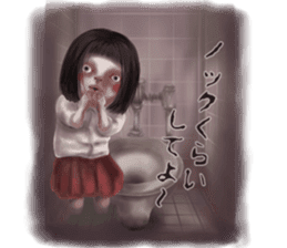 The horror world sticker #10534024