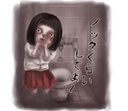 The horror world sticker #10534024