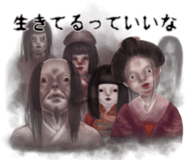 The horror world sticker #10534031