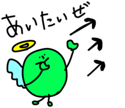 WATASHINCHI NO MARIMO sticker #10534036