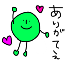 WATASHINCHI NO MARIMO sticker #10534039