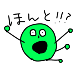 WATASHINCHI NO MARIMO sticker #10534042