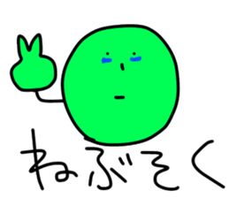 WATASHINCHI NO MARIMO sticker #10534047